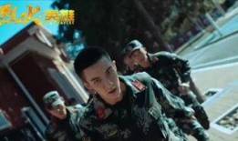 烈火炎炎在线观看,燃烧的激情，燃烧的青春